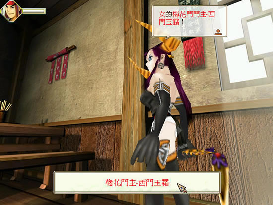 武侠群英传中文版_武侠群英传 繁体中文免安装版下载