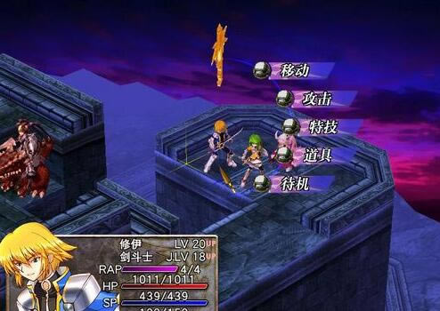 风色幻想4中文版（暂未上线）_风色幻想4：圣战的终焉 简体中文硬盘版下载