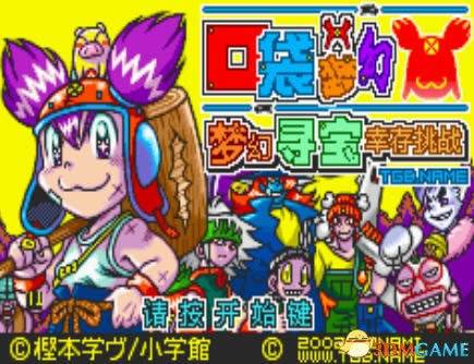 [GBA]���ڴ��λã��λ��Ҵ���ս�����İ�