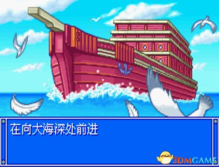 [GBA]���ڴ��λã��λ��Ҵ���ս�����İ�