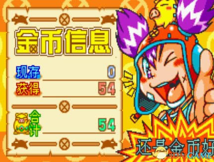 [GBA]���ڴ��λã��λ��Ҵ���ս�����İ�