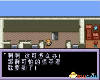 [GBA]����װ����2�ġ� ���İ�