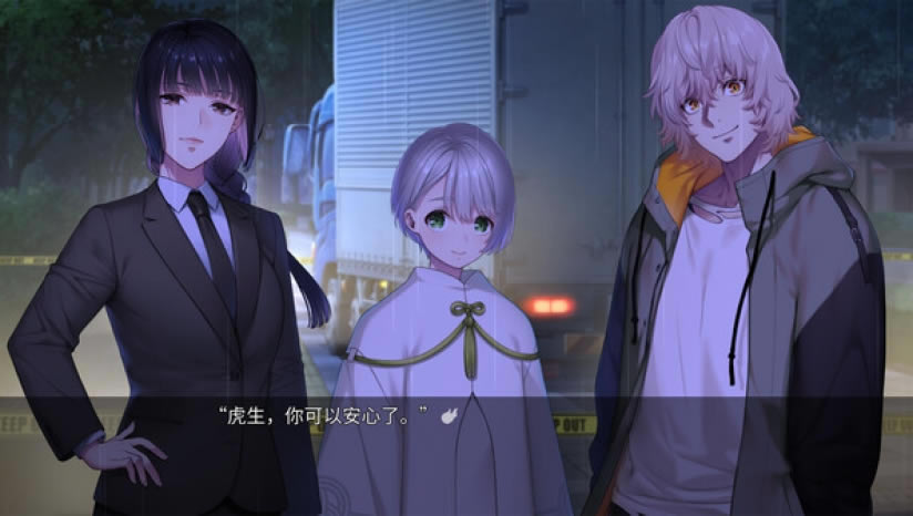 新宿葬命下载-SHINJUKU SOUMEI中文版下载（暂未上线）