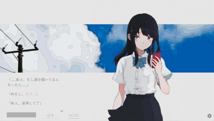 夏日彼方下载-Natsuno-Kanata: Beyond Summer中文版下载（暂未上线）