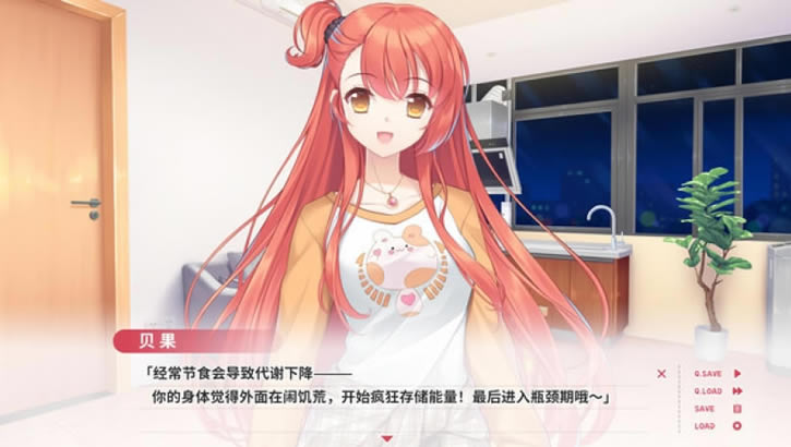 贝果爱情故事下载-Bagel Love Story中文版下载（暂未上线）