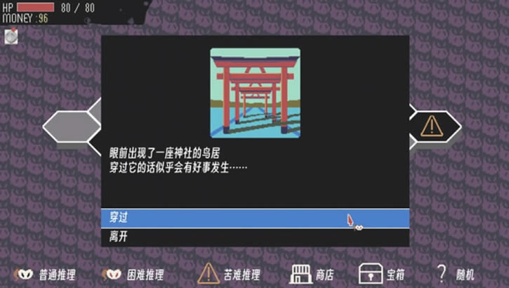 侦探死神向你招手下载-The Detective Reaper Invites中文版下载（暂未上线）