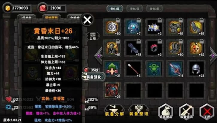 遗忘魔塔下载-遗忘魔塔中文版游戏下载（暂未上线）