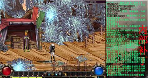 dnf单机版16.0中文版_DNF单机版v16.0：魔界之路 简体中文免安装版下载