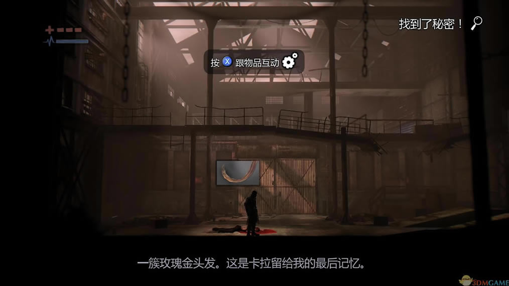 《死光》3DM简体中文硬盘版下载_死光下载