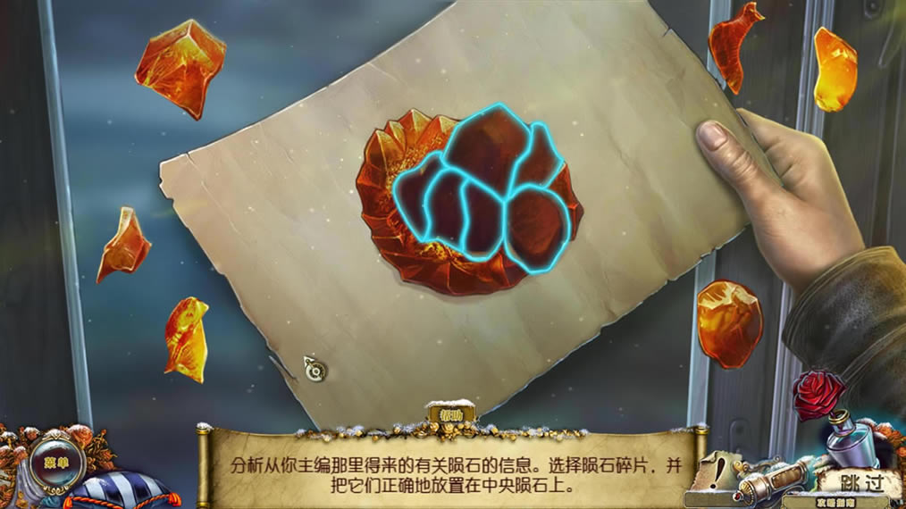 木偶秀11傲慢效应中文版_木偶秀11：傲慢效应 简体中文免安装版下载