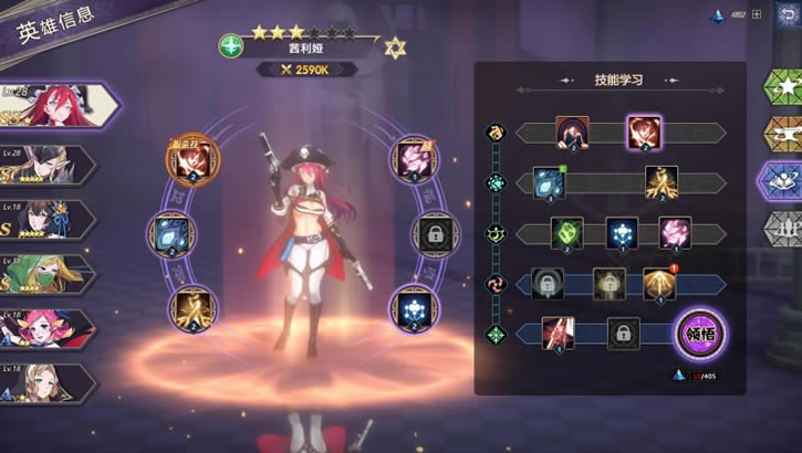 依盖之书下载（暂未上线）_依盖之书中文版下载