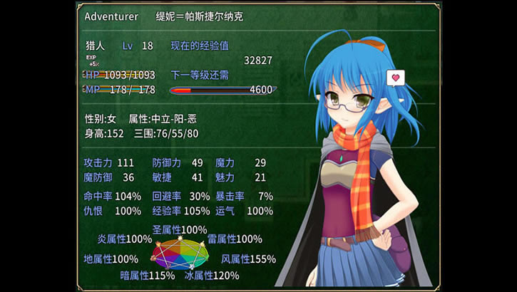 迷宫物语下载_迷宫物语FALL IN LABYRINTH中文版下载