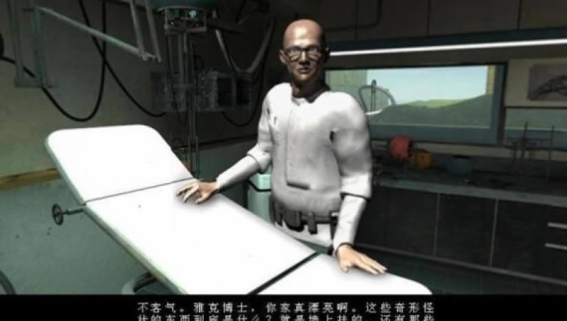 水晶之匙2中文版_水晶之匙2：远方国度 简体中文免安装版下载