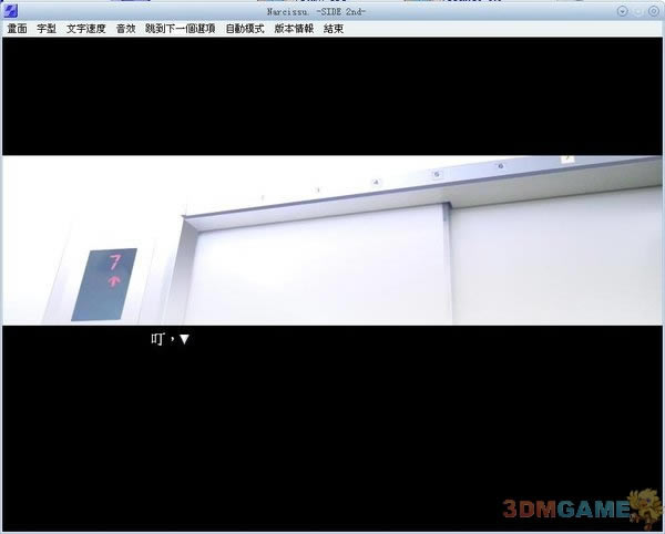 水仙2 简体中文免安装版下载_水仙2下载