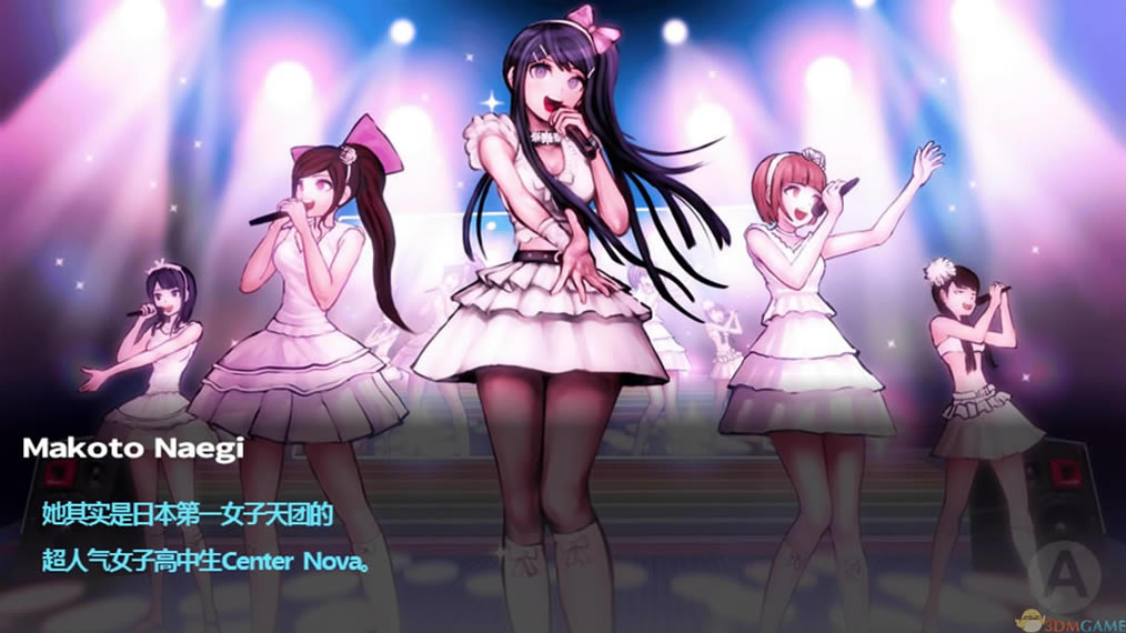 弹丸论破1游戏下载_弹丸论破 3DM简体中文免安装版下载