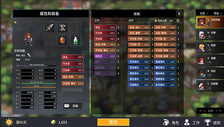 放置勇者远征下载（暂未上线）_放置勇者远征中文版下载