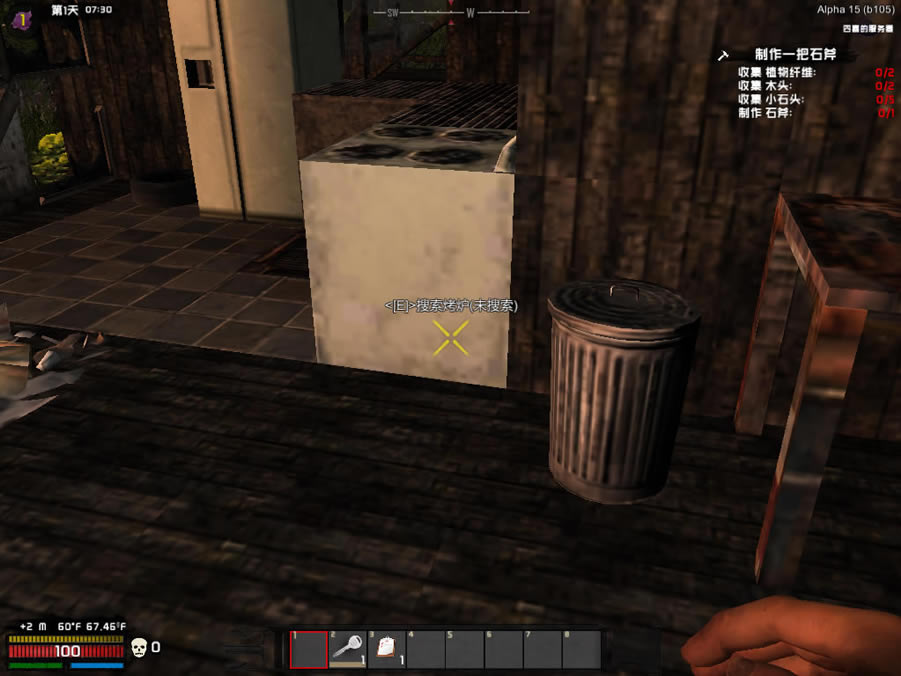 行尸走肉第一季游戏下载_行尸走肉 3DM简体中文免安装版下载