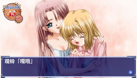 AIR 简体中文汉化版下载_AIR下载