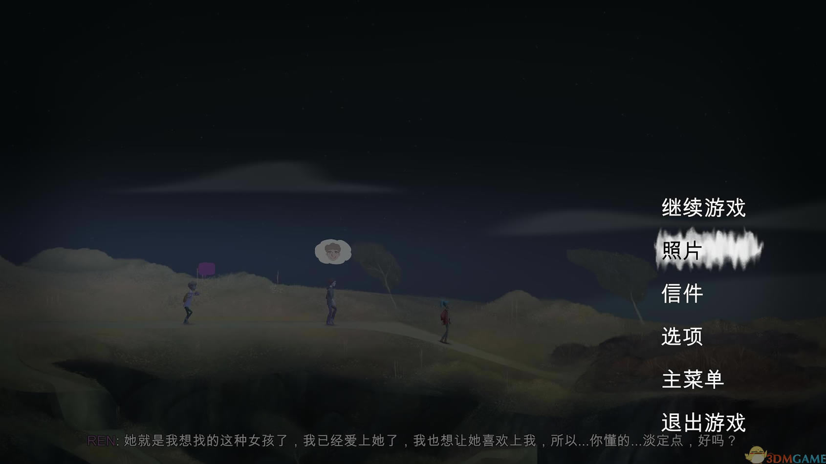 狼奔豕突中文版_狼奔豕突 简体中文免安装版下载