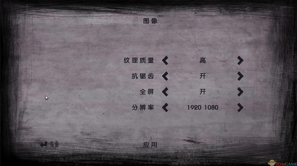 行尸走肉第二季游戏下载_行尸走肉：第二季 全5章 3DM简体中文免安装版下载