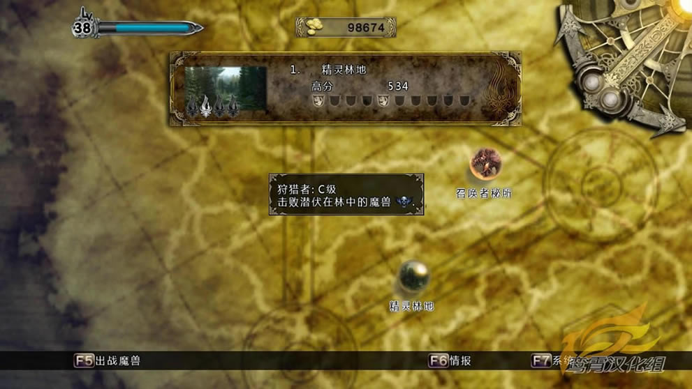 魔林谜踪中文版_魔林谜踪 3DM简体中文免安装版下载