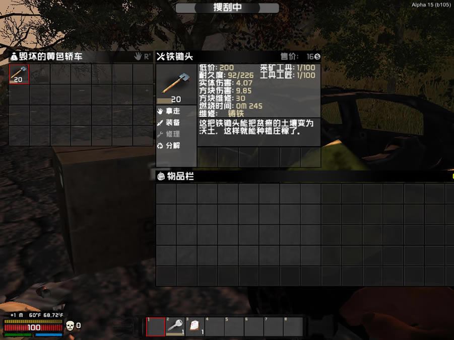 《行尸走肉》3DM简体中文硬盘版下载（暂未上线）_行尸走肉下载