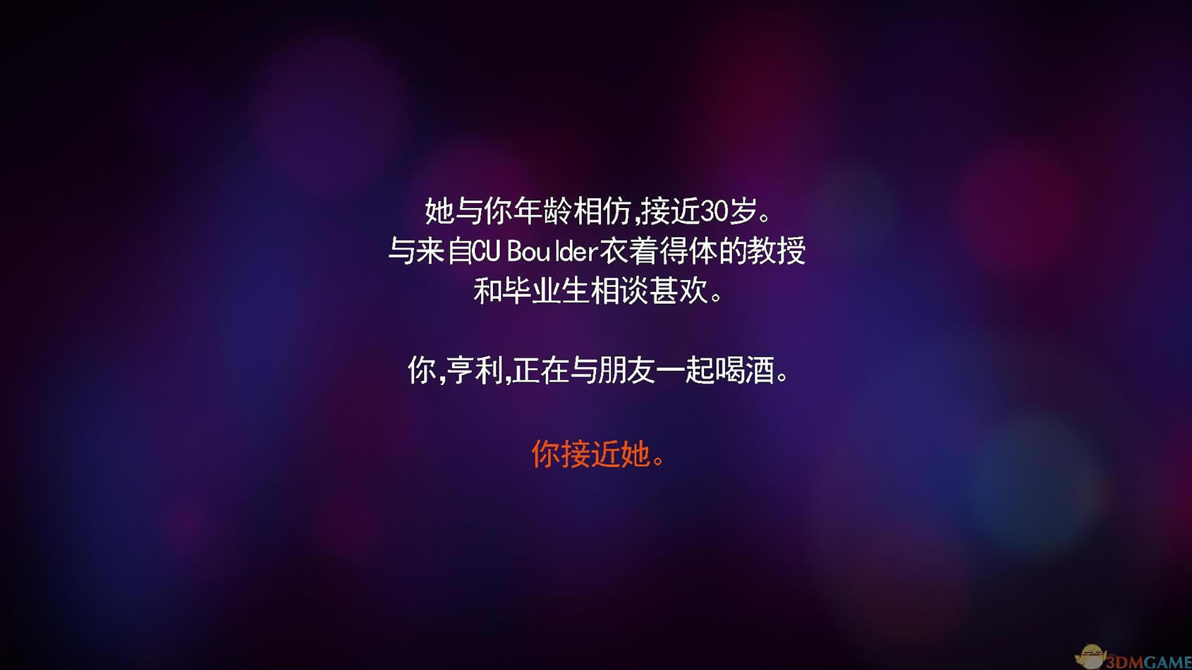 看火人中文版（暂未上线）_看火人 WeGame正版分流下载