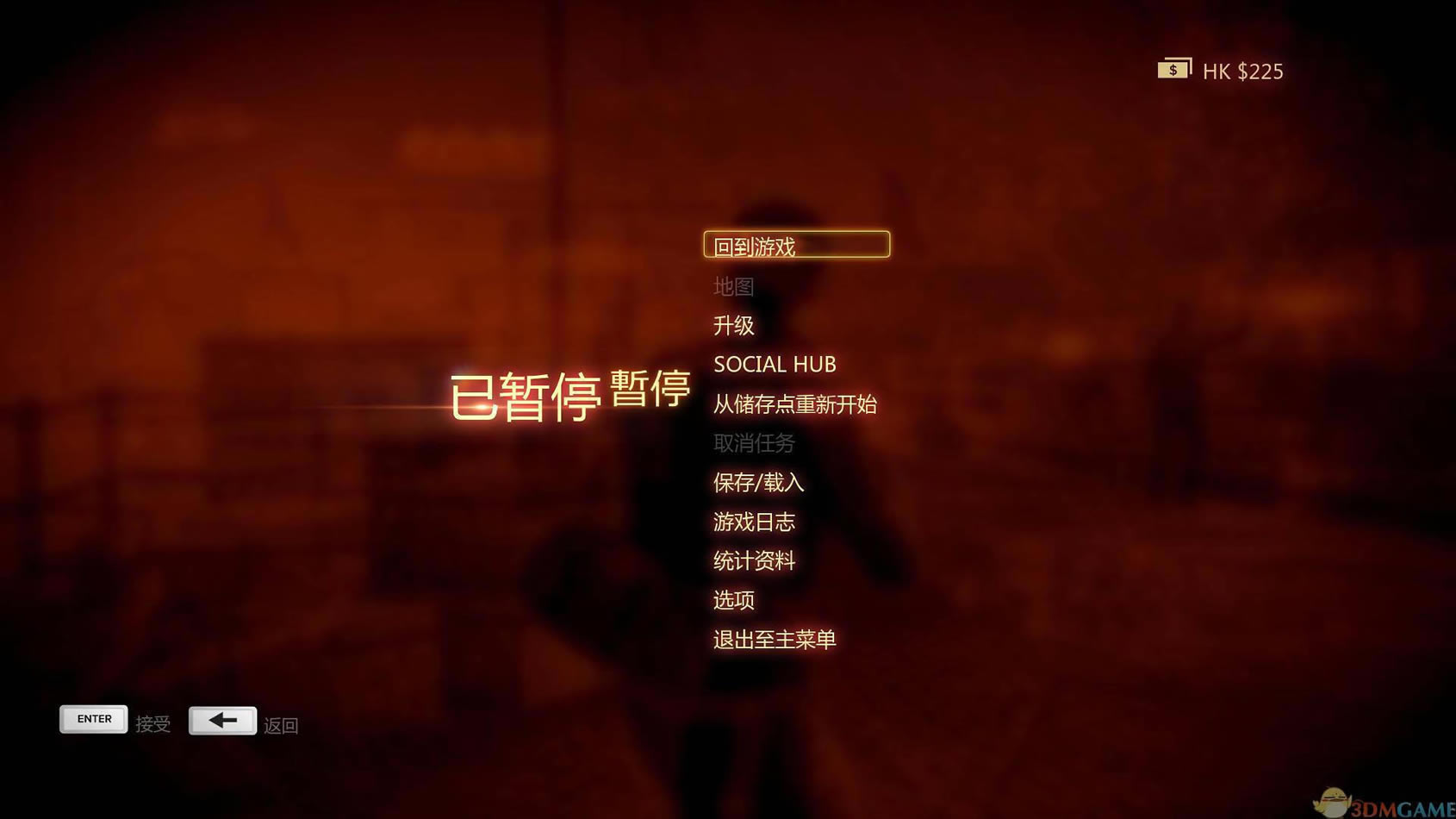 热血无赖：终极版 3DM简体中文硬盘版下载_热血无赖：终极版 中文版下载