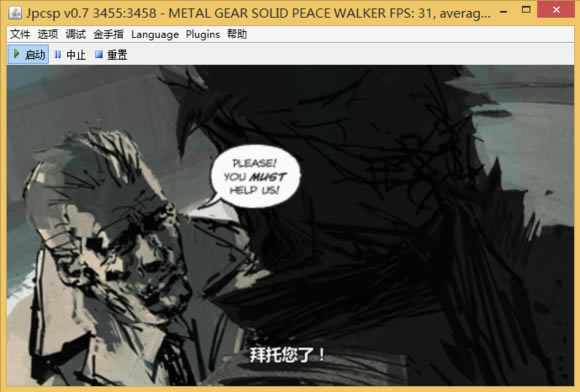 合金装备：和平行者 中文汉化版下载_合金装备：和平行者下载