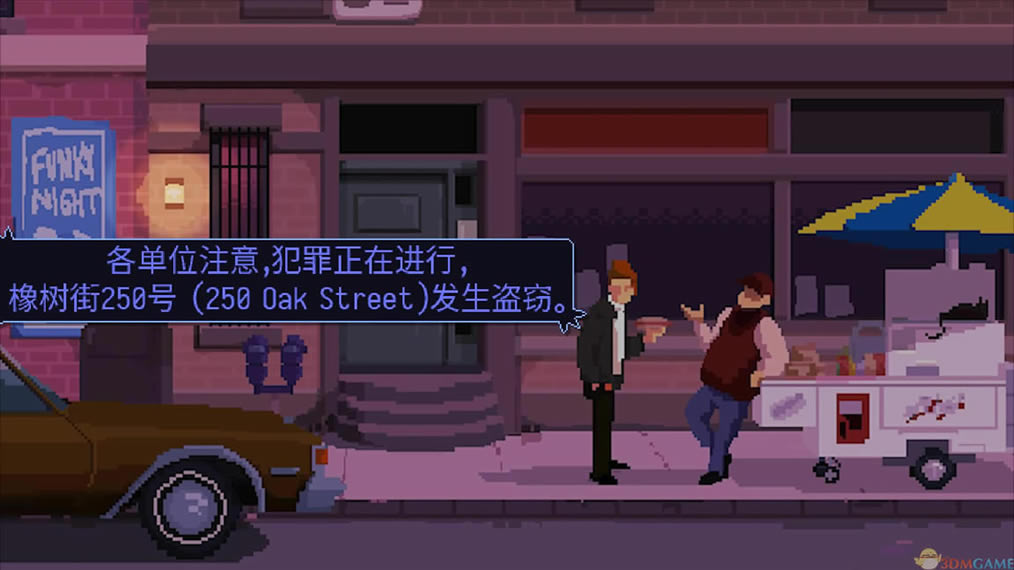 巡警 中文版_巡警 3DM简体中文硬盘版v3.0下载