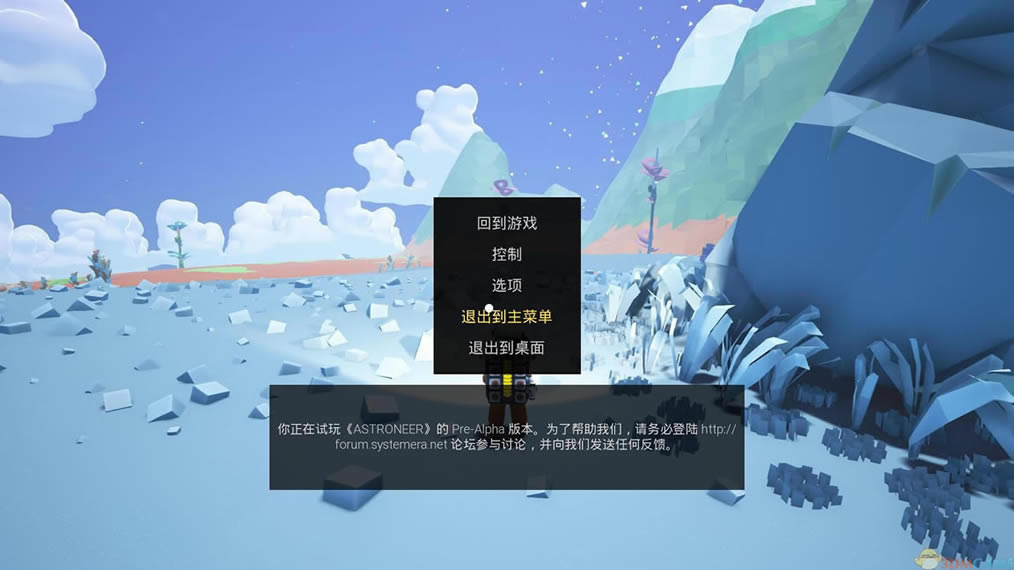 异星探险家 中文版（暂未上线）_异星探险家v0.3.10190.0 3DM免安装中英文未加密版下载