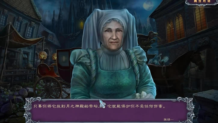 鬼魂之谜9月之水晶中文版下载_鬼魂之谜9月之水晶汉化下载