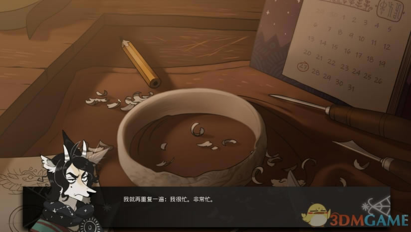 丛林王座下载_丛林王座中文版下载