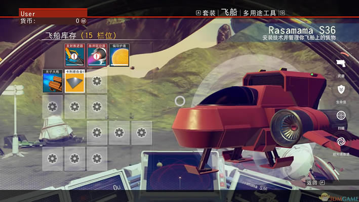 无人深空 3DM免安装中英文未加密版下载_无人深空 中文版下载