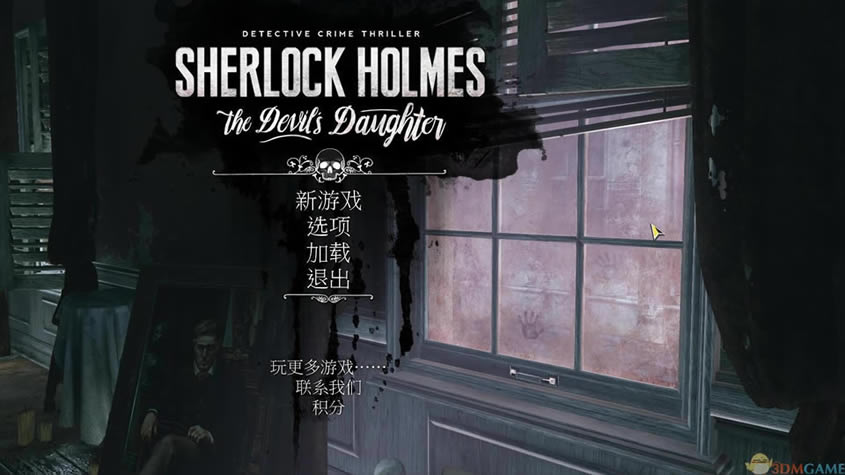 福尔摩斯：恶魔之女 中文版_福尔摩斯：恶魔之女 3DM简体中文免安装版下载