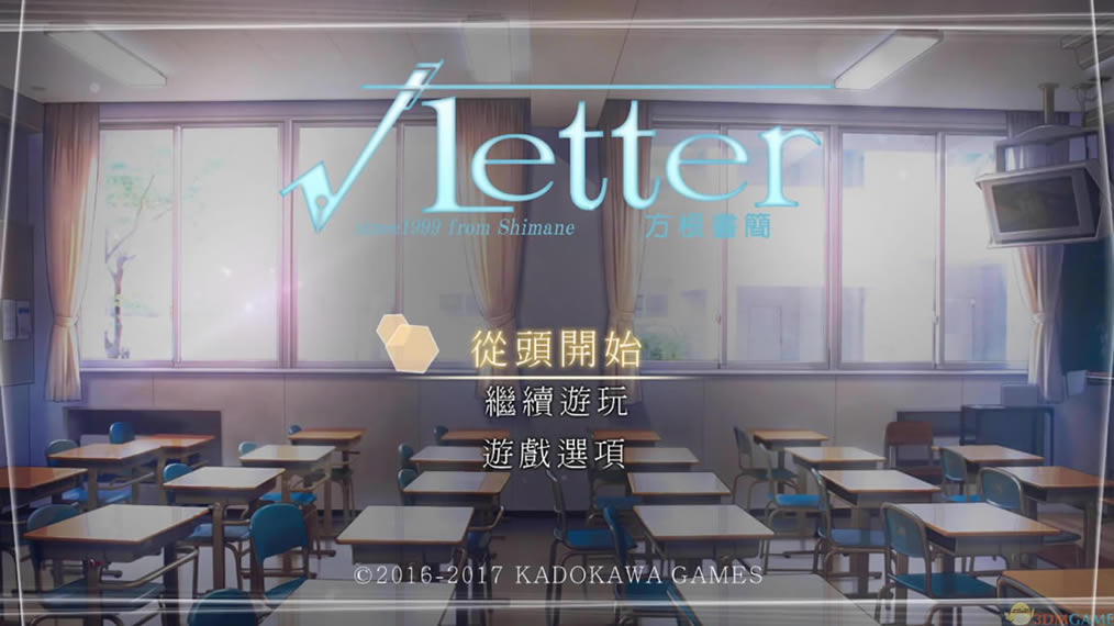 方根书简 中文版_方根书简 3DM免安装中文未加密版下载