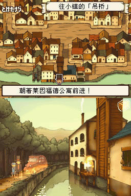 雷顿教授与不可思议的小镇 简体中文版下载（暂未上线）_雷顿教授与不可思议的小镇下载