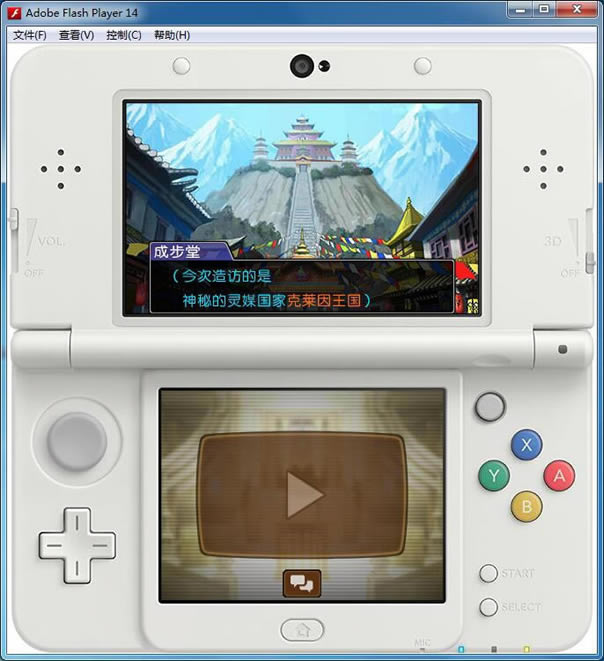 逆转裁判6 简体中文flash汉化版下载_逆转裁判6 中文版下载