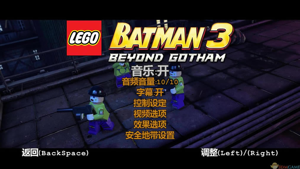 乐高蝙蝠侠3：飞跃哥谭市 3DM简体中文免安装版下载（暂未上线）_乐高蝙蝠侠3：飞跃哥谭市 中文下载