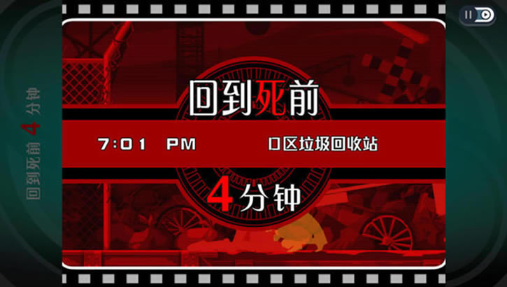 幽灵诡计下载_幽灵诡计中文版下载