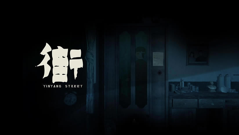 街下载（暂未上线）_街中文版下载