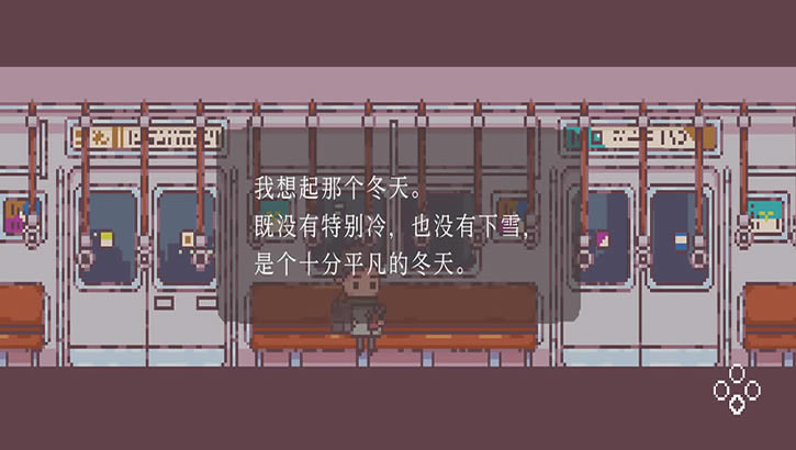 不同的冬天下载（暂未上线）_不同的冬天中文版下载