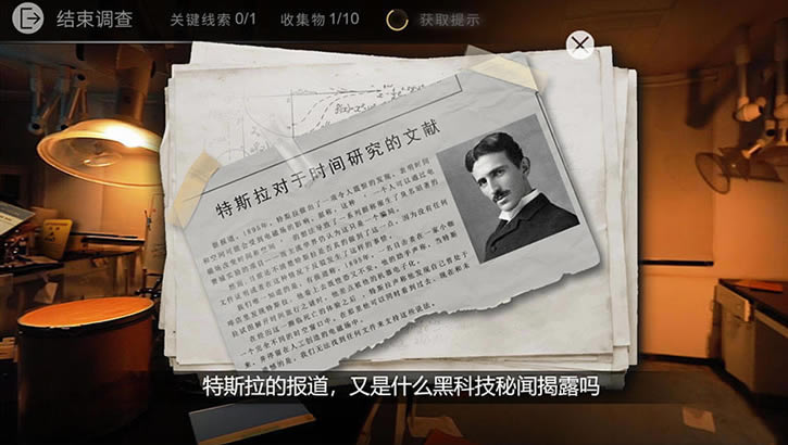 轮回之理下载（暂未上线）_轮回之理中文版下载