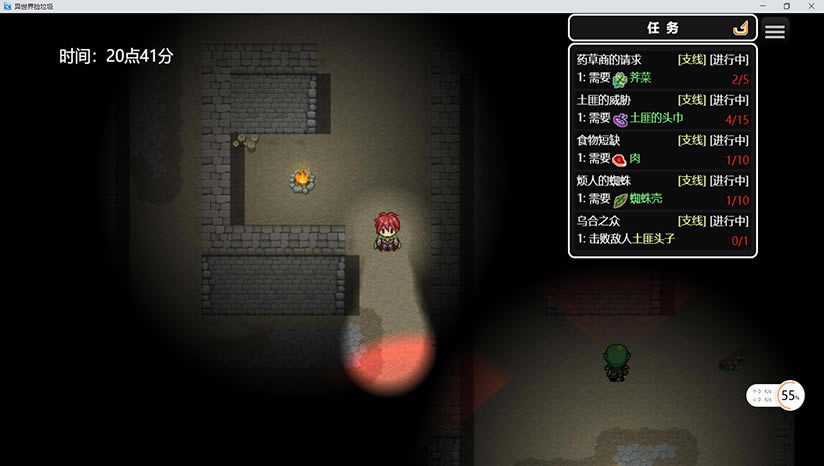 爹到异世界下载（暂未上线）_爹到异世界中文版下载