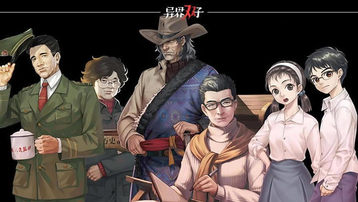 异界双子下载（暂未上线）_异界双子中文版下载