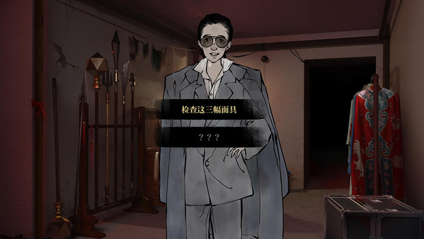 雪凤山下载（暂未上线）_雪凤山中文版下载