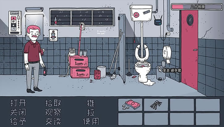 老铁，我啤酒呢下载（暂未上线）_老铁，我啤酒呢Dude, Where Is My Beer中文版