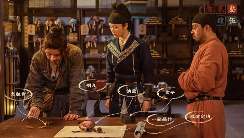 神都不良探下载（暂未上线）_神都不良探中文版下载