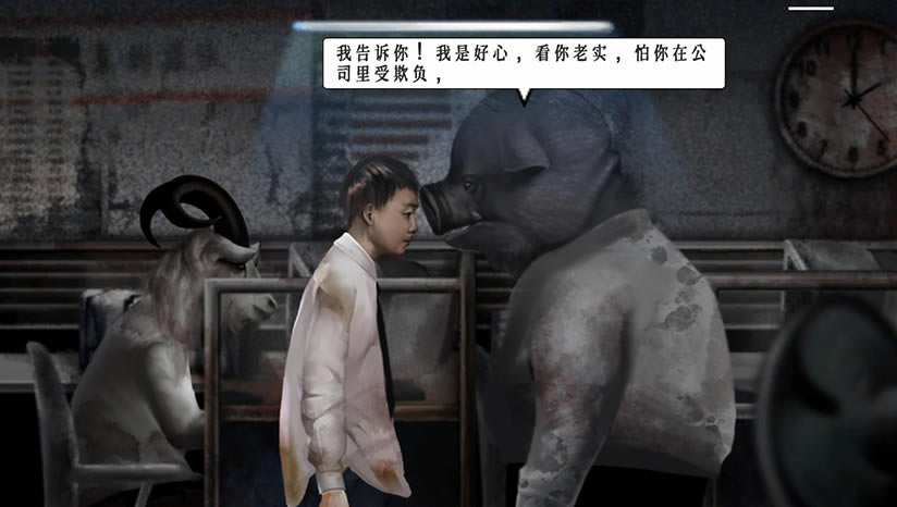 残秽的我们下载（暂未上线）_残秽的我们中文版下载