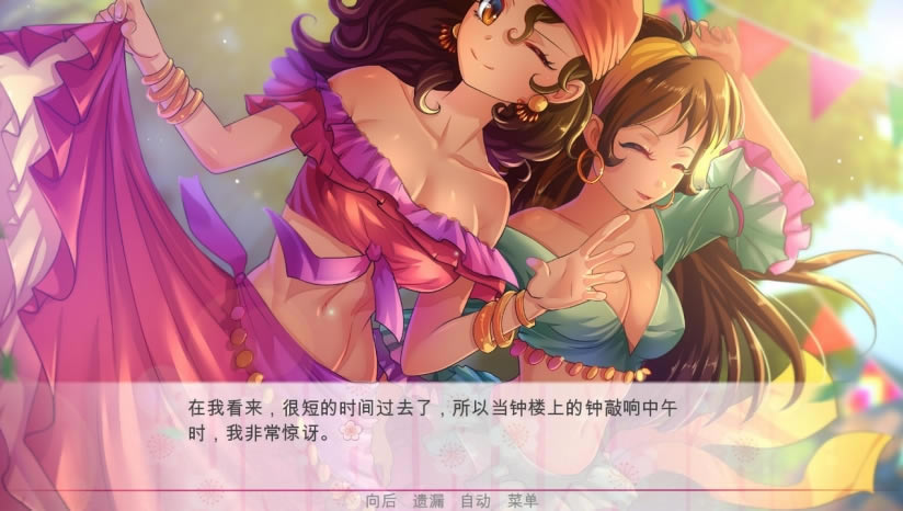 逃离公主下载_逃离公主中文版下载